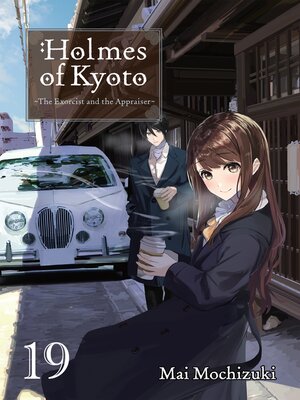 cover image of Holmes of Kyoto, Volume 19